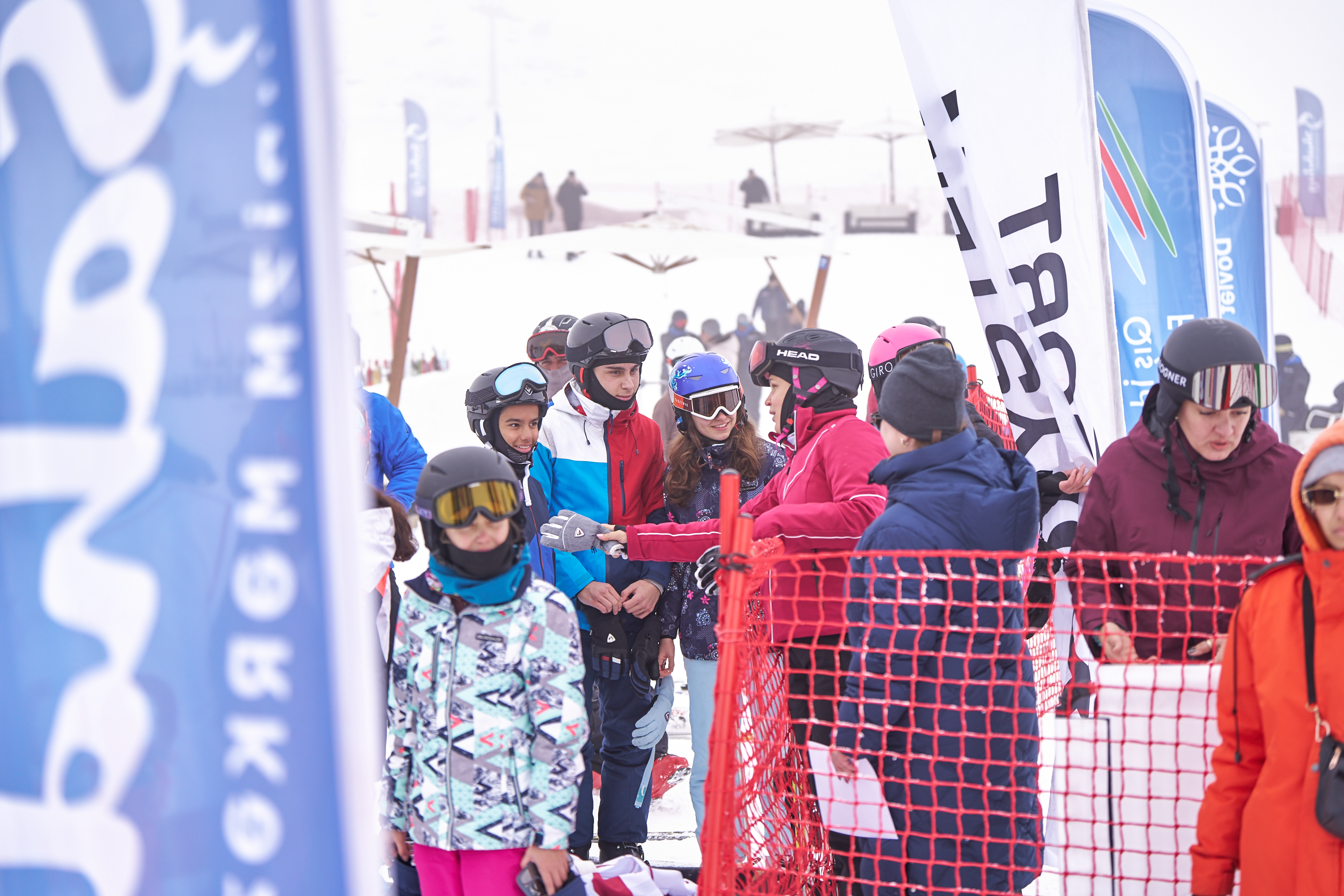 Центр зимнего спорта